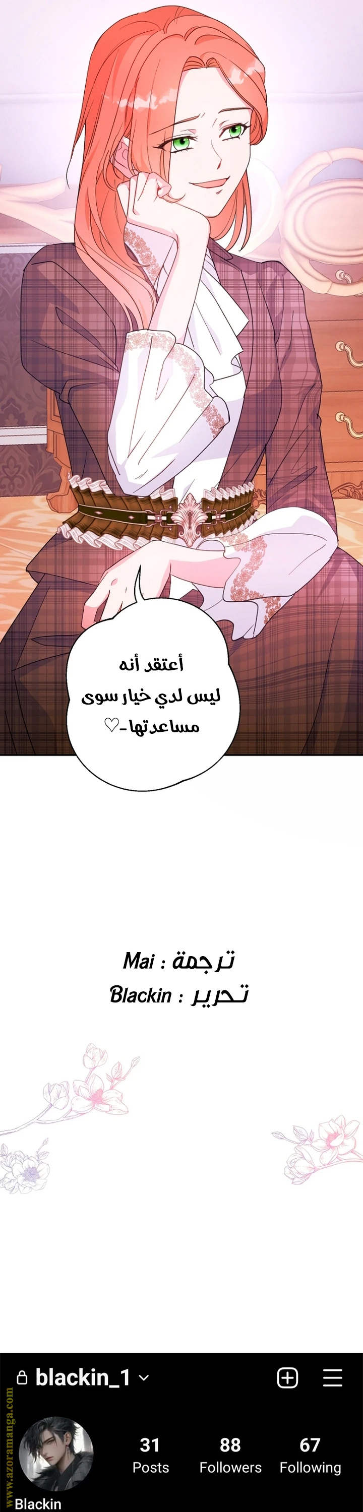الصفحة 39