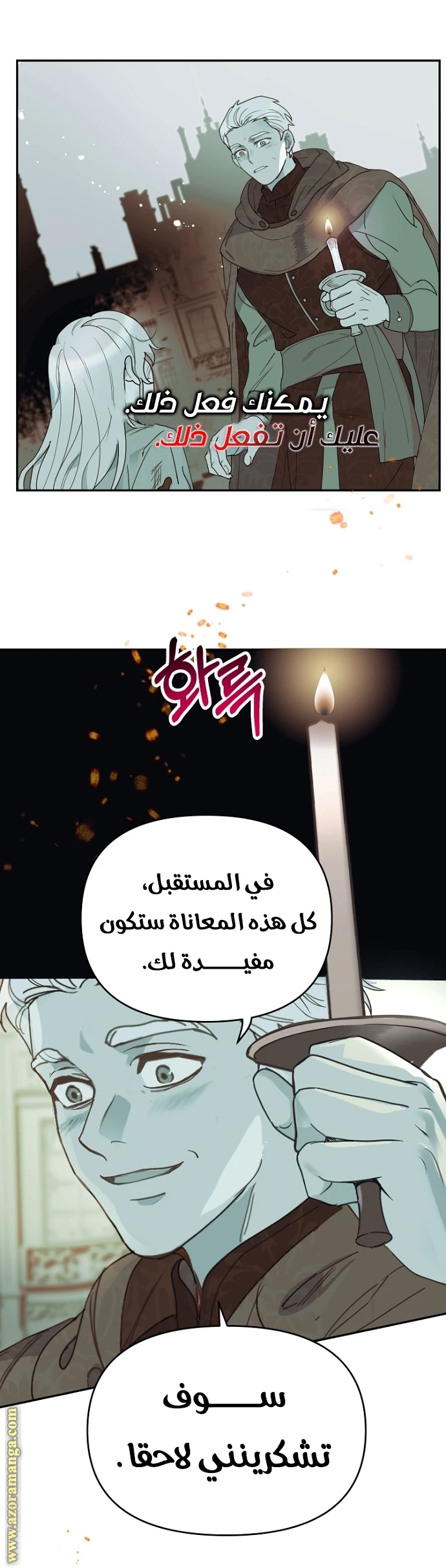 الصفحة 6