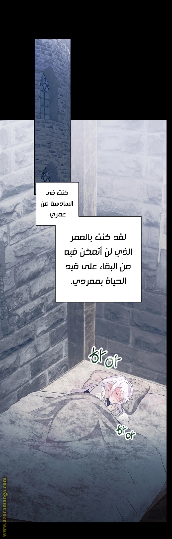 الصفحة 9
