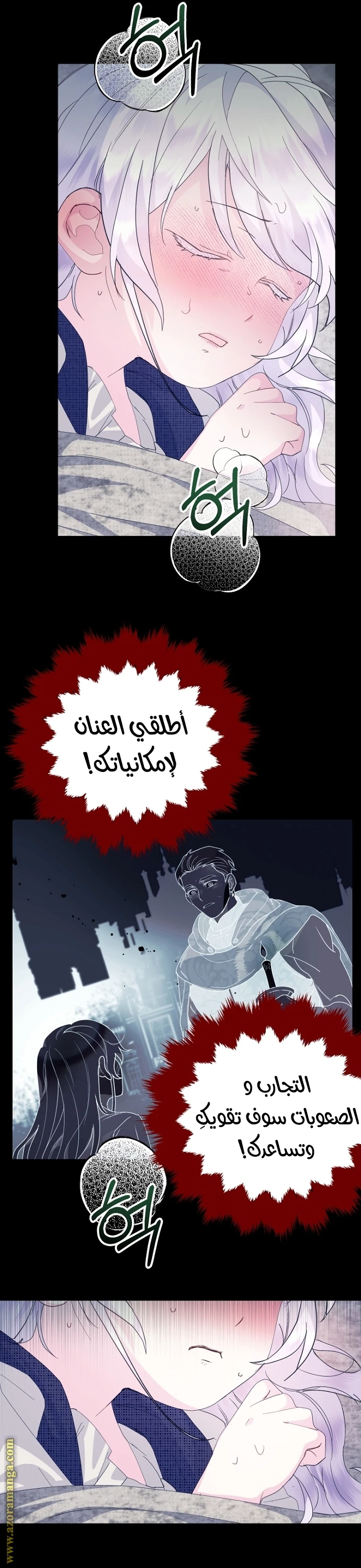 الصفحة 10