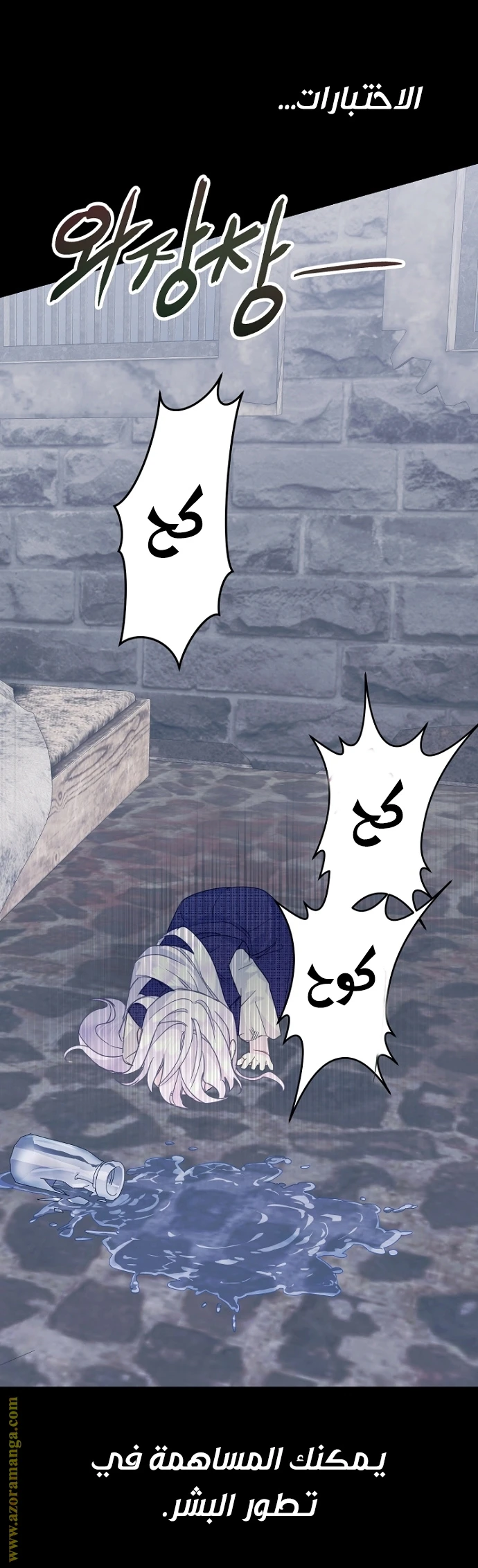الصفحة 11