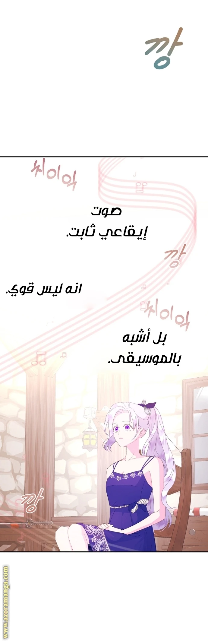 الصفحة 17