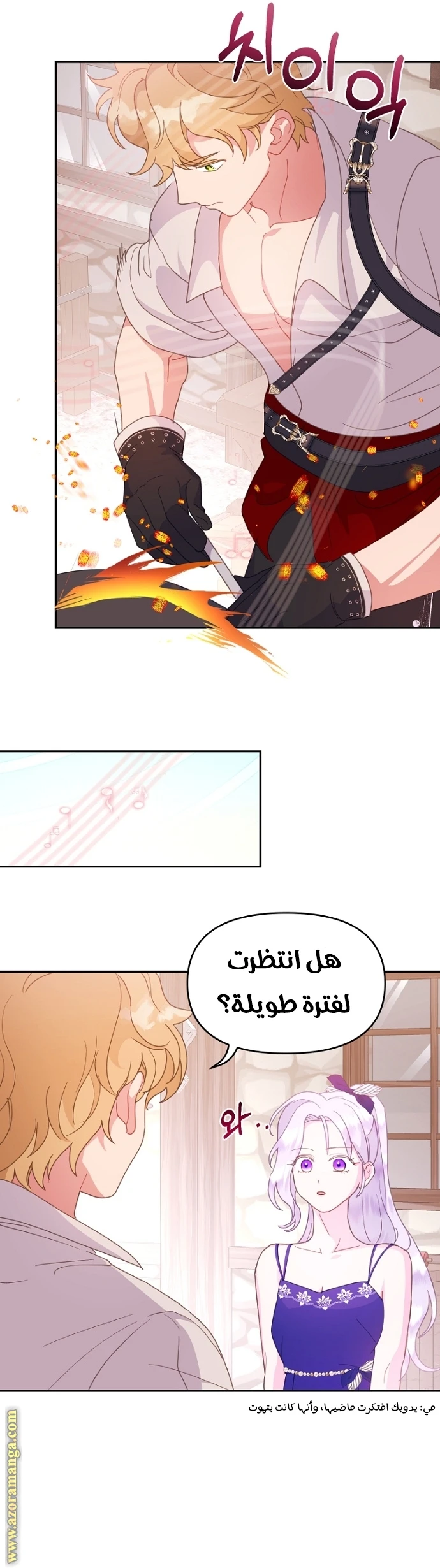 الصفحة 18