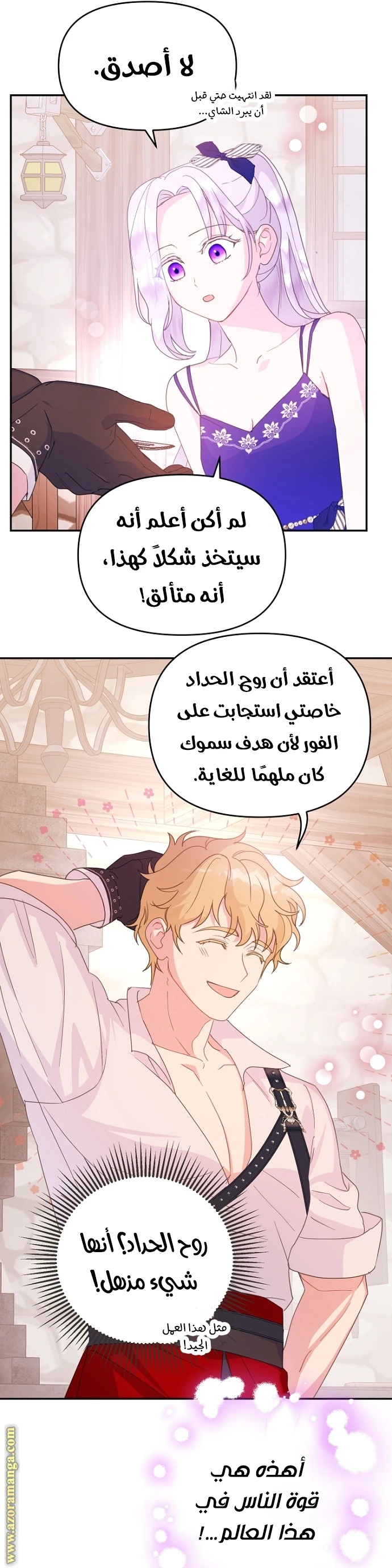 الصفحة 20