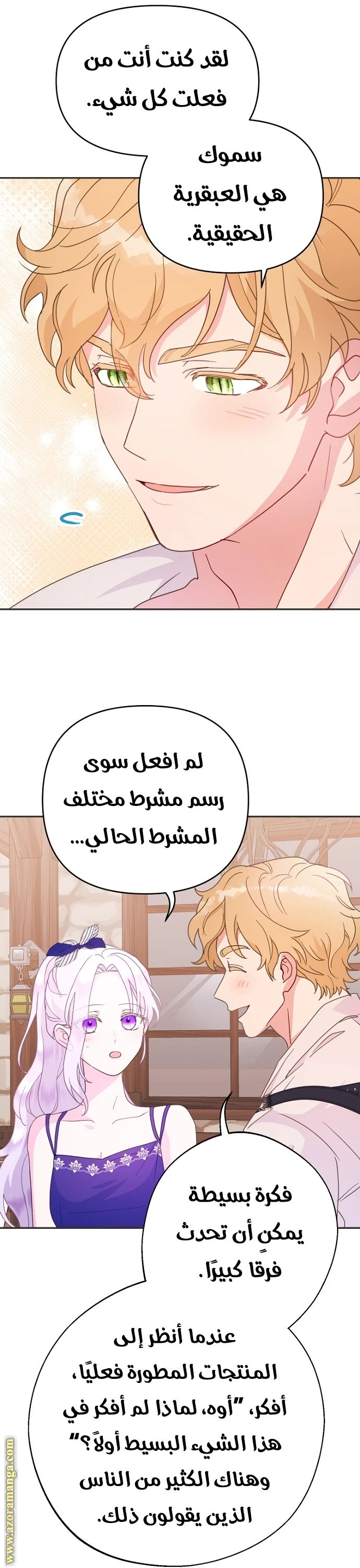 الصفحة 23