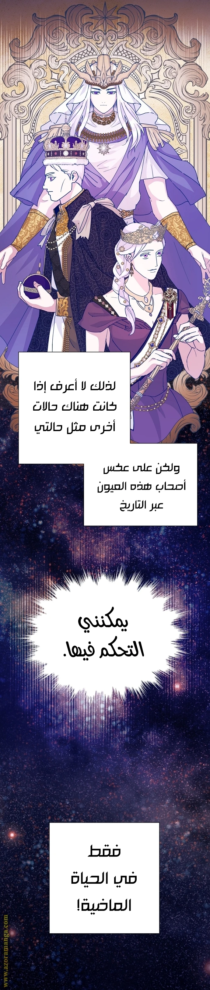 الصفحة 27