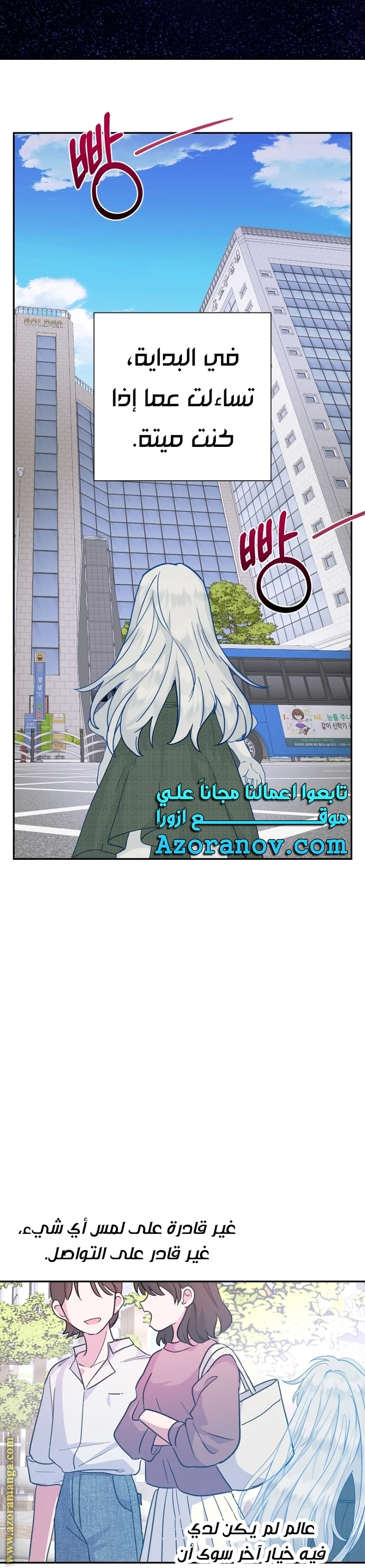 الصفحة 28