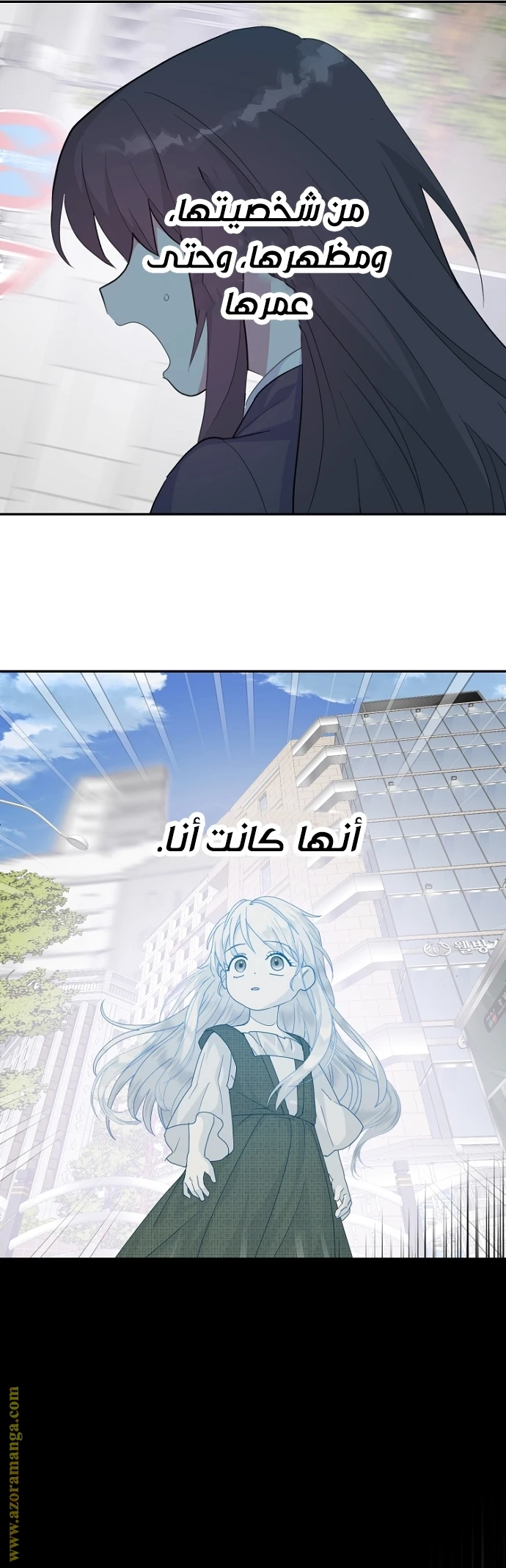 الصفحة 31