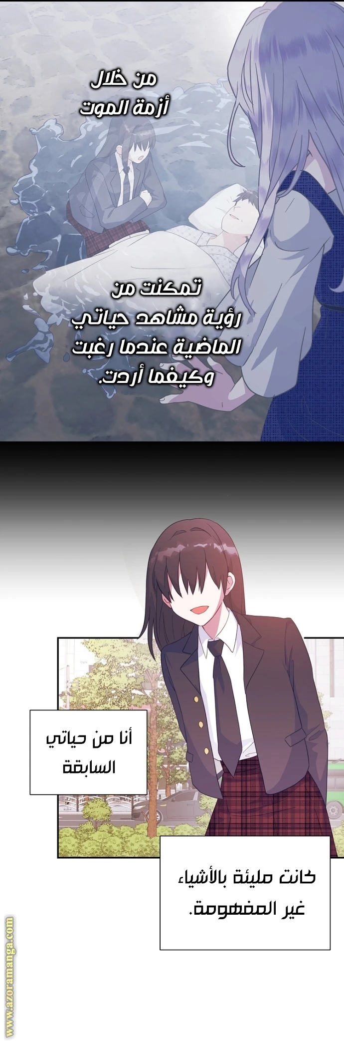 الصفحة 34
