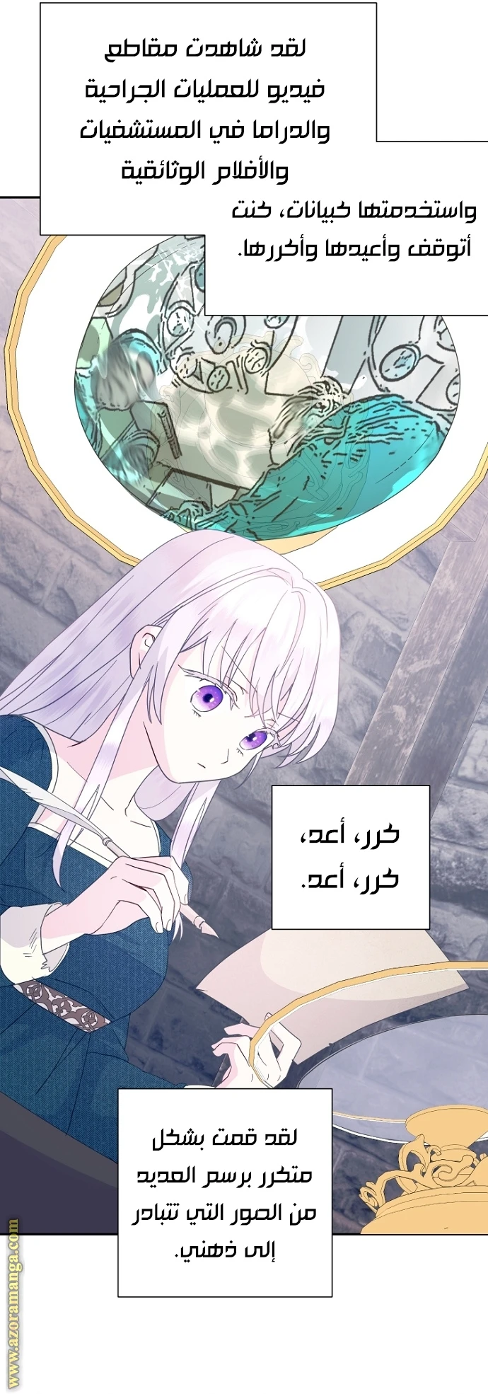 الصفحة 36