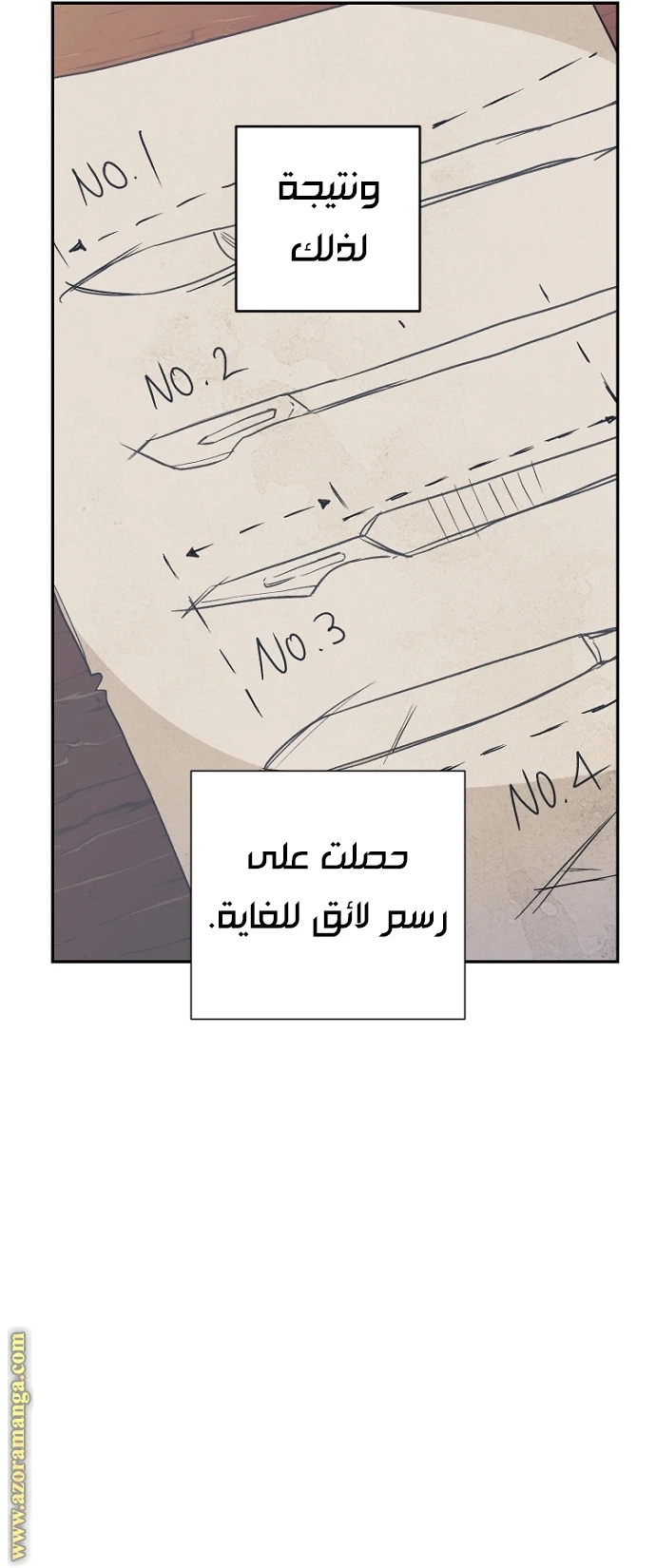 الصفحة 37