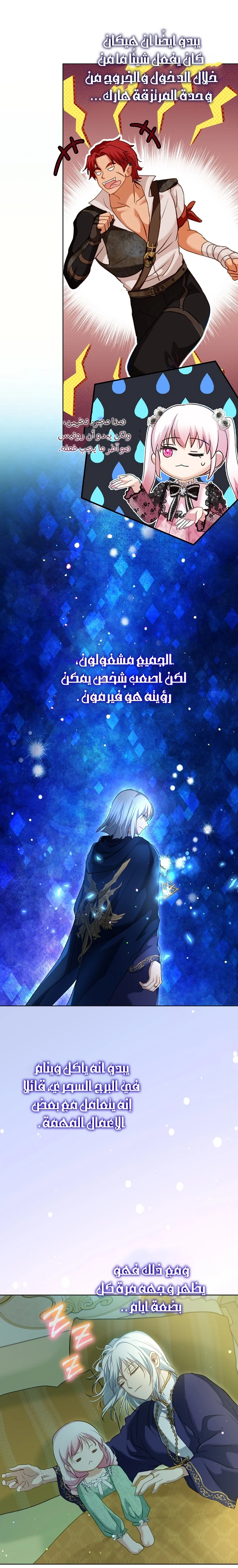 الصفحة 4