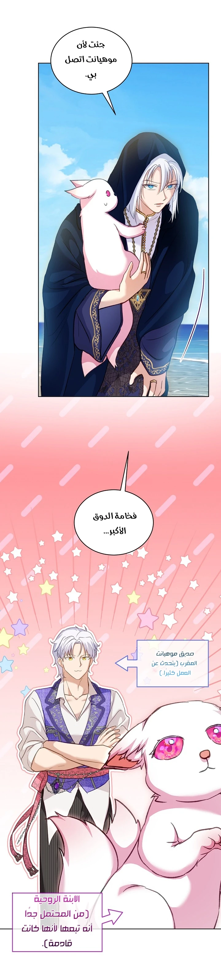 الصفحة 23