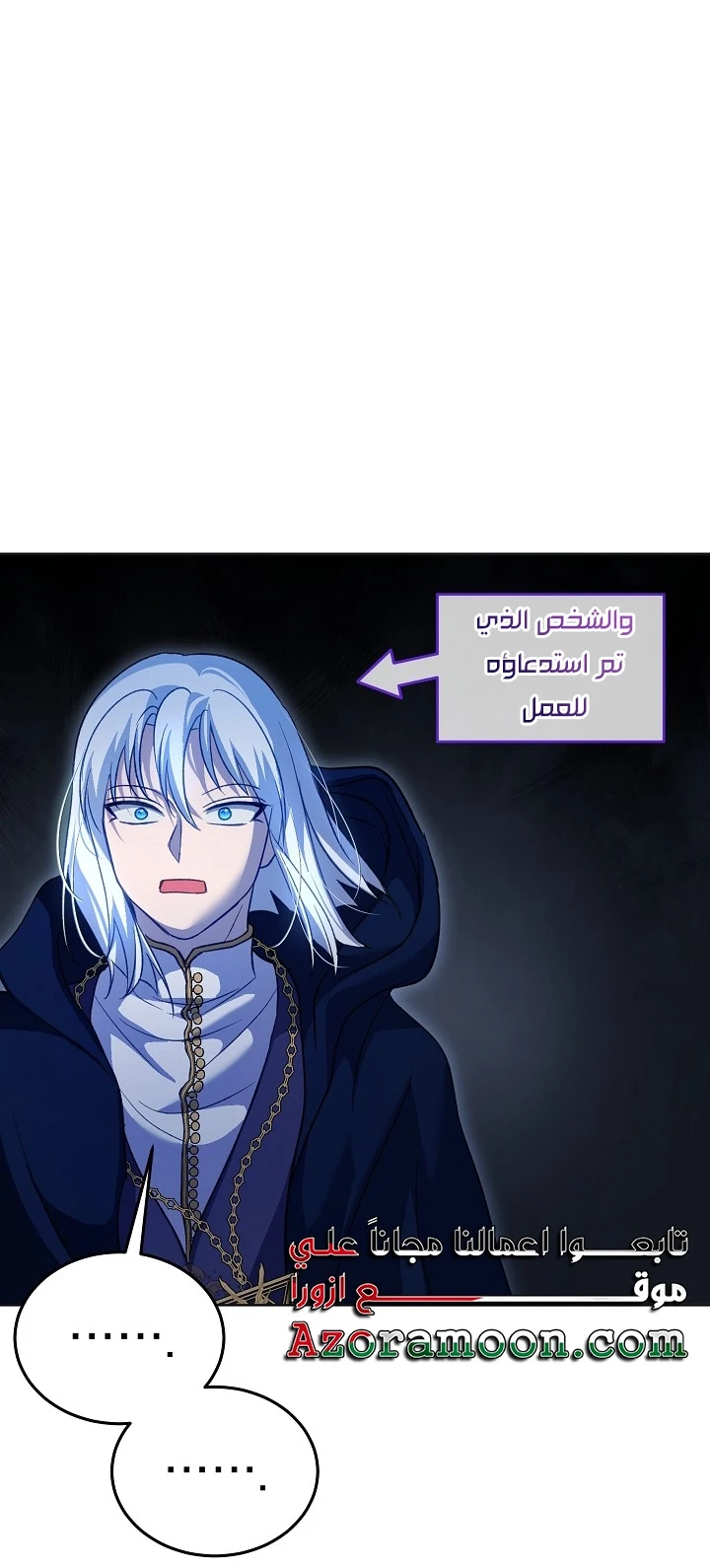 الصفحة 24