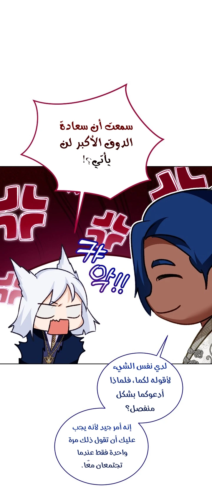 الصفحة 26