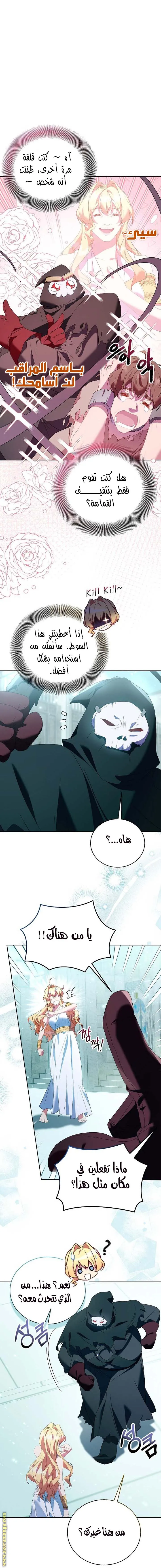 الصفحة 5