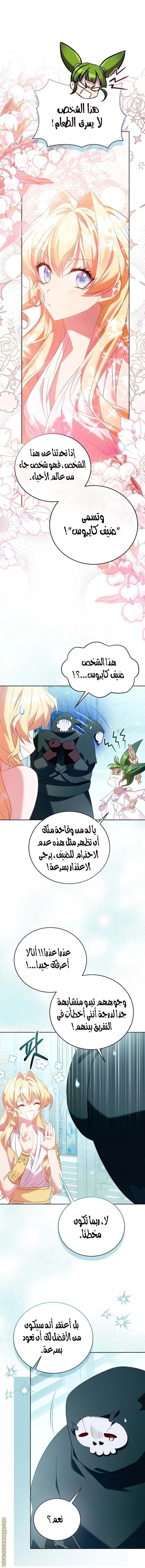 الصفحة 10