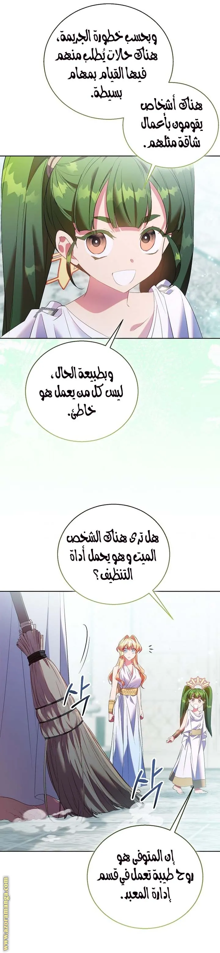 الصفحة 15