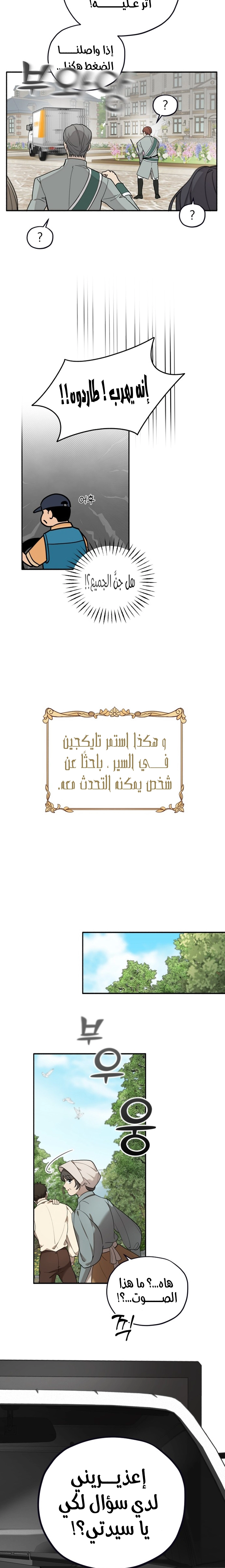 الصفحة 6