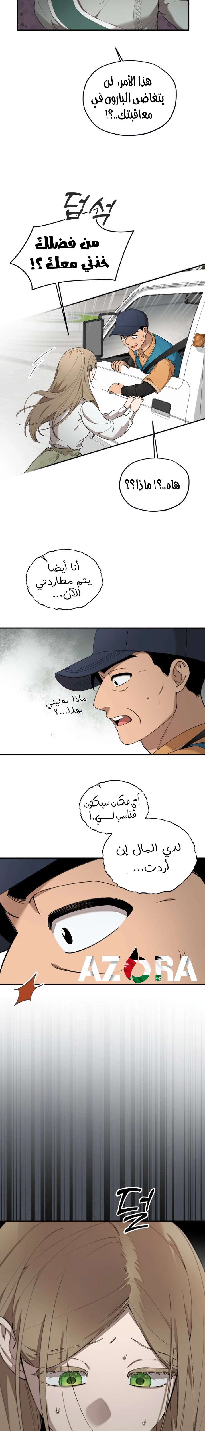 الصفحة 10