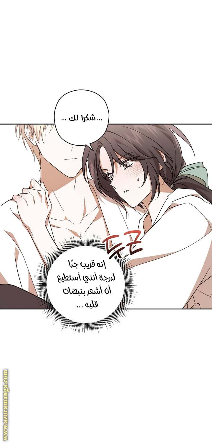 الصفحة 22