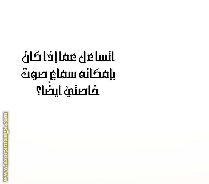 الصفحة 23