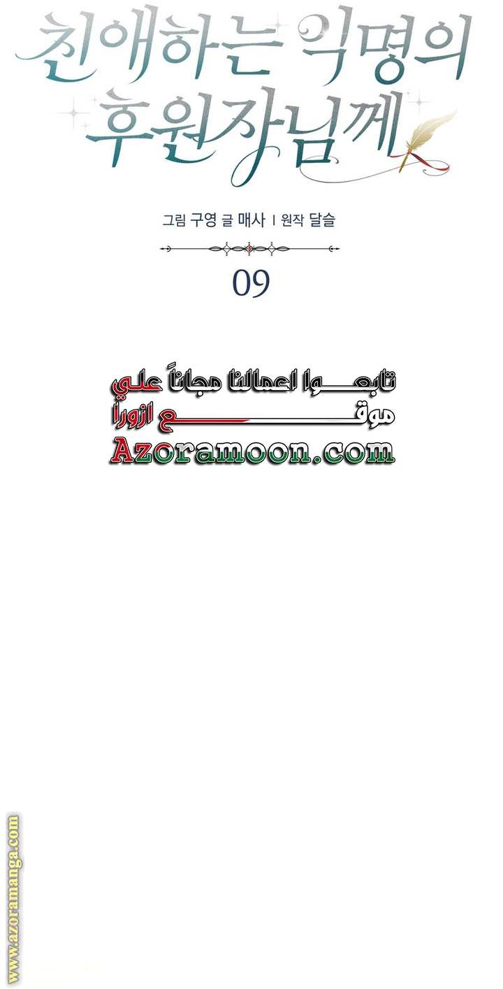 الصفحة 26