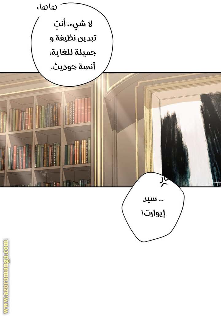 الصفحة 33
