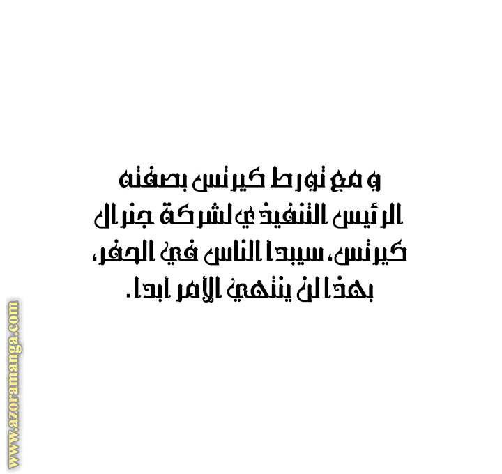 الصفحة 39