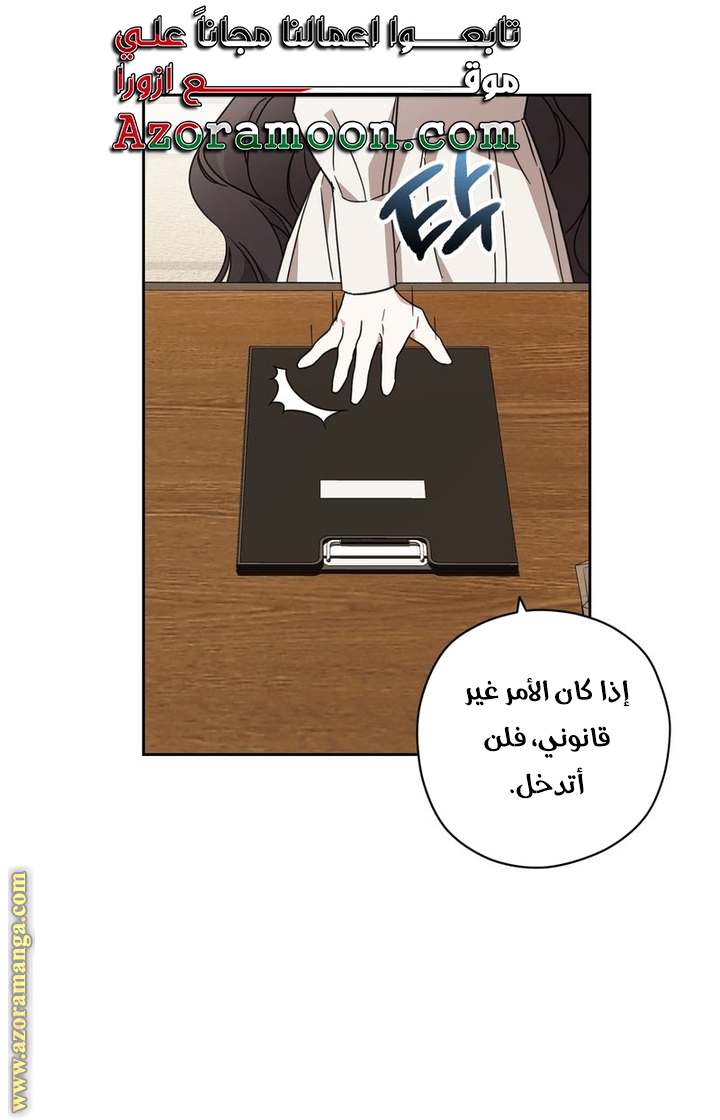 الصفحة 48