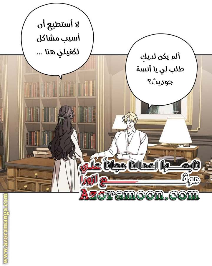 الصفحة 49