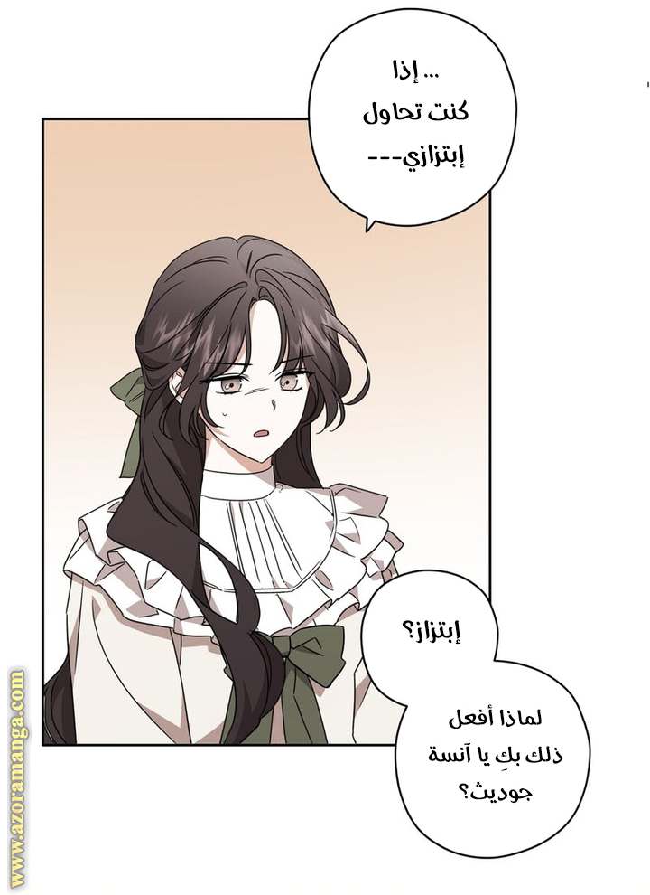 الصفحة 50