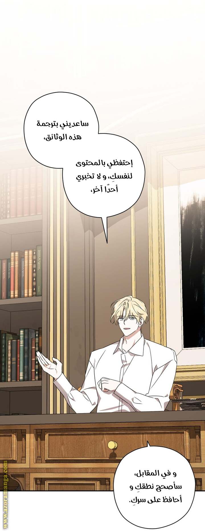 الصفحة 51