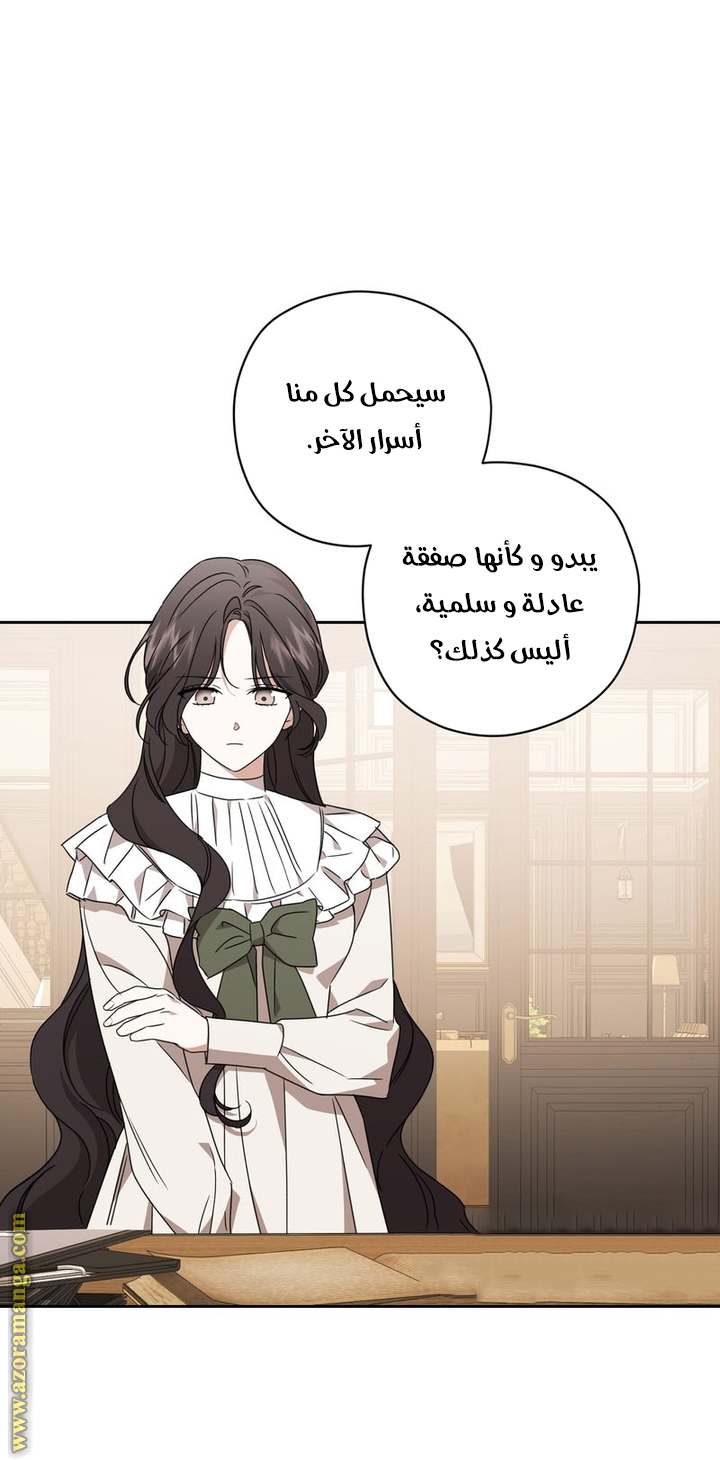 الصفحة 52