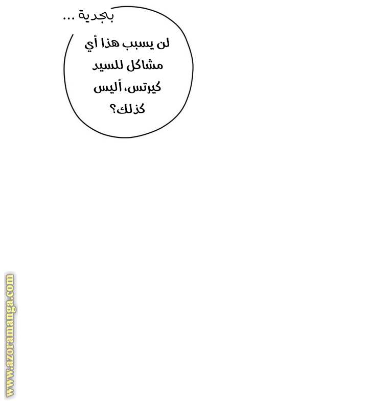 الصفحة 53