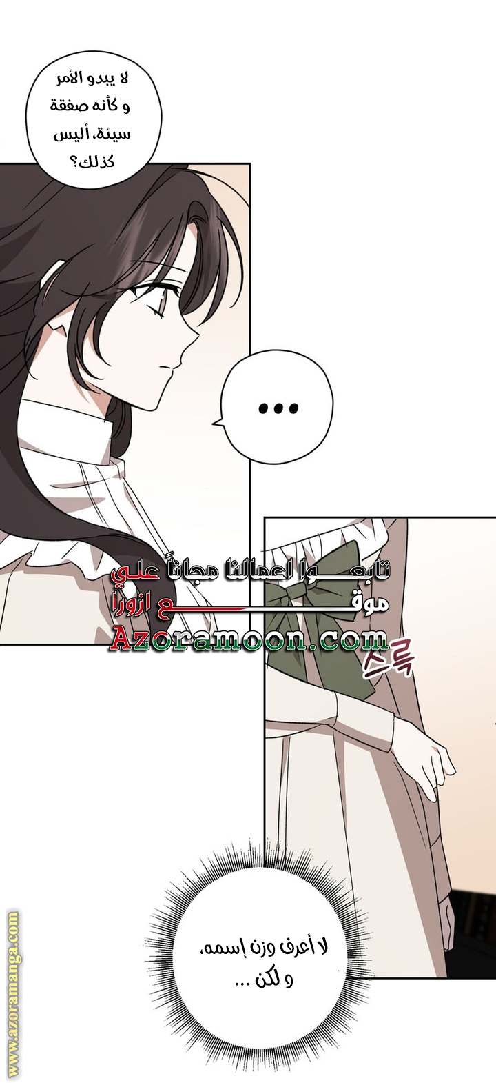 الصفحة 55