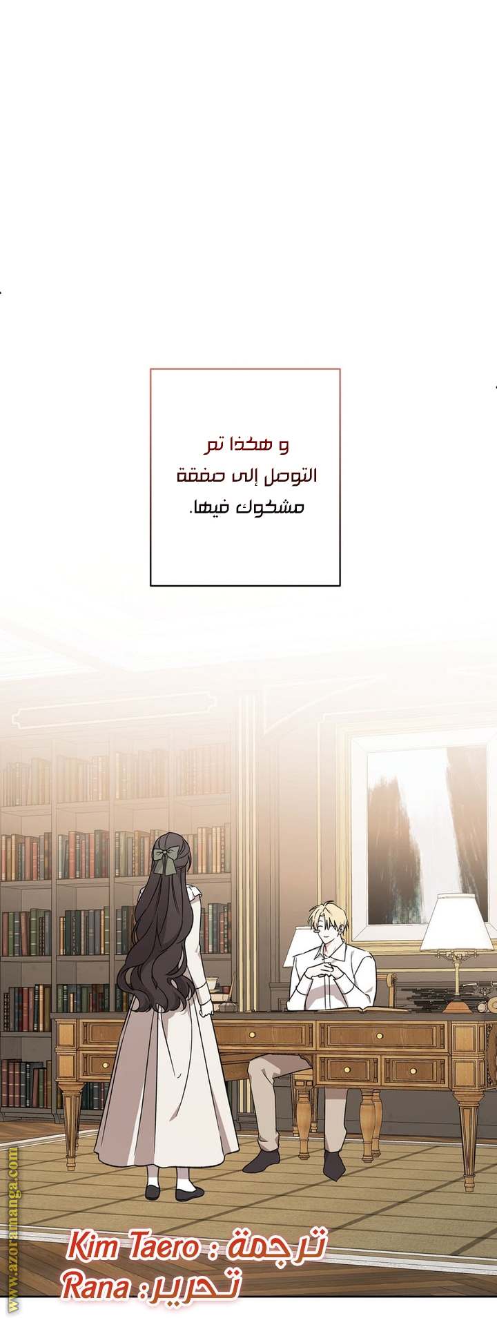 الصفحة 57