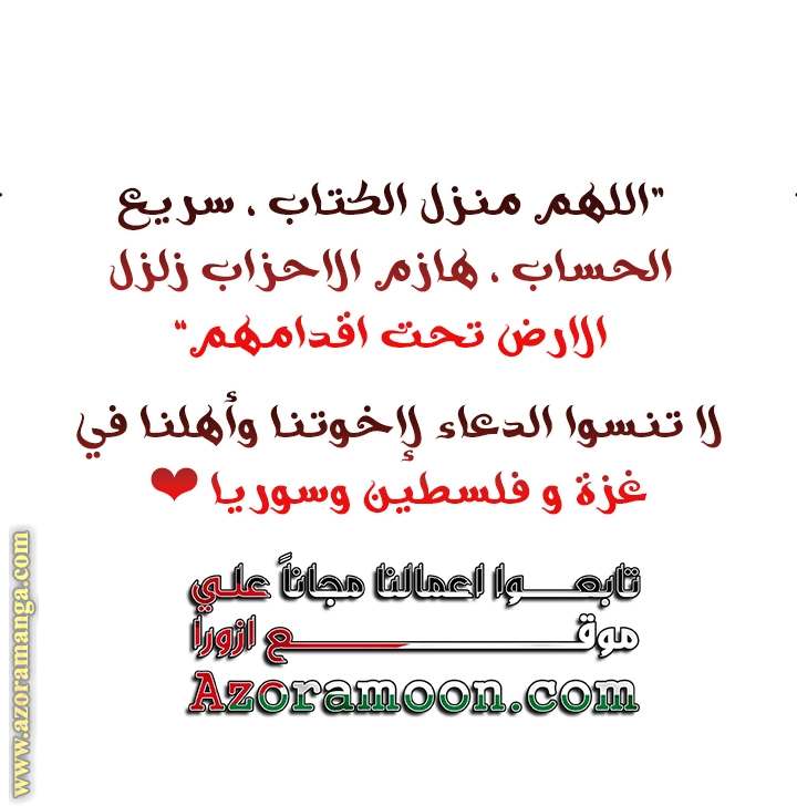 الصفحة 58
