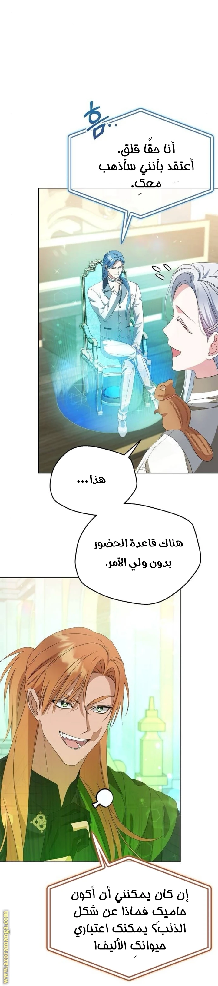 الصفحة 4