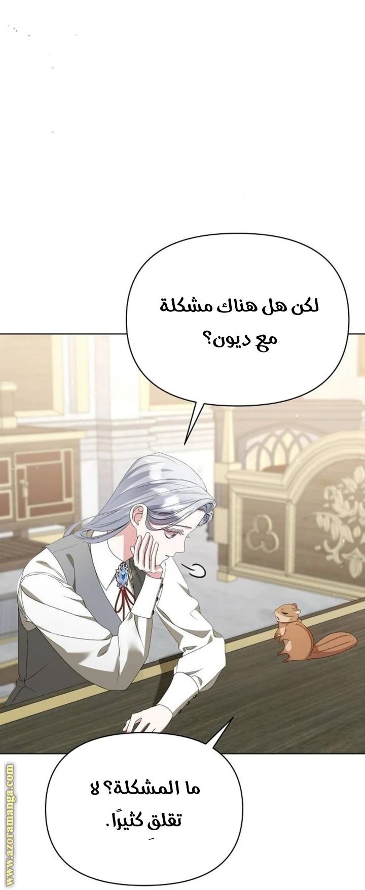 الصفحة 13