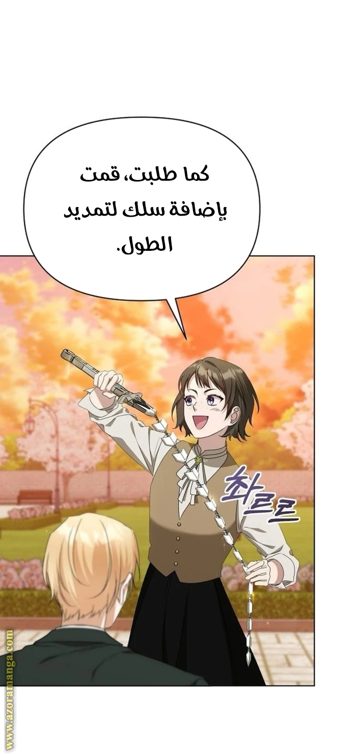 الصفحة 22