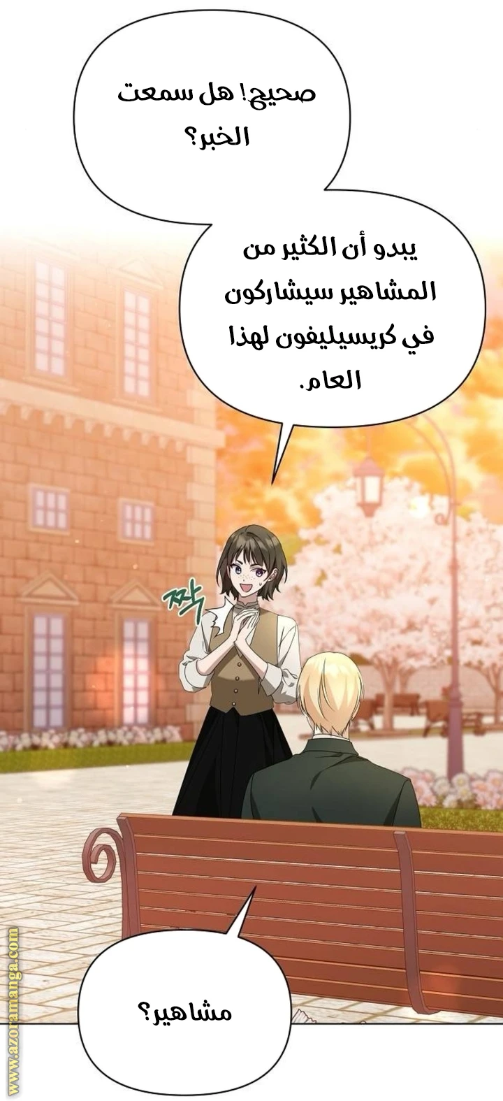 الصفحة 31
