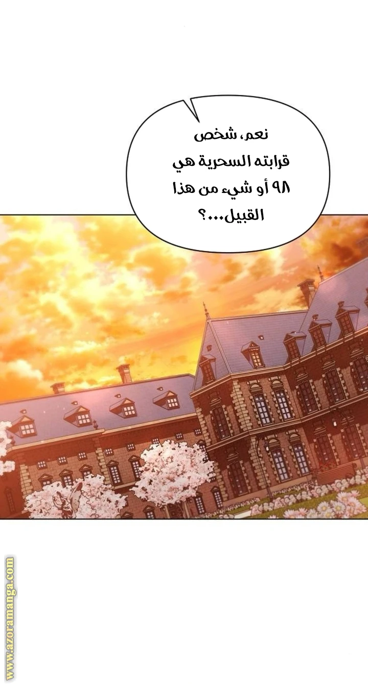 الصفحة 32