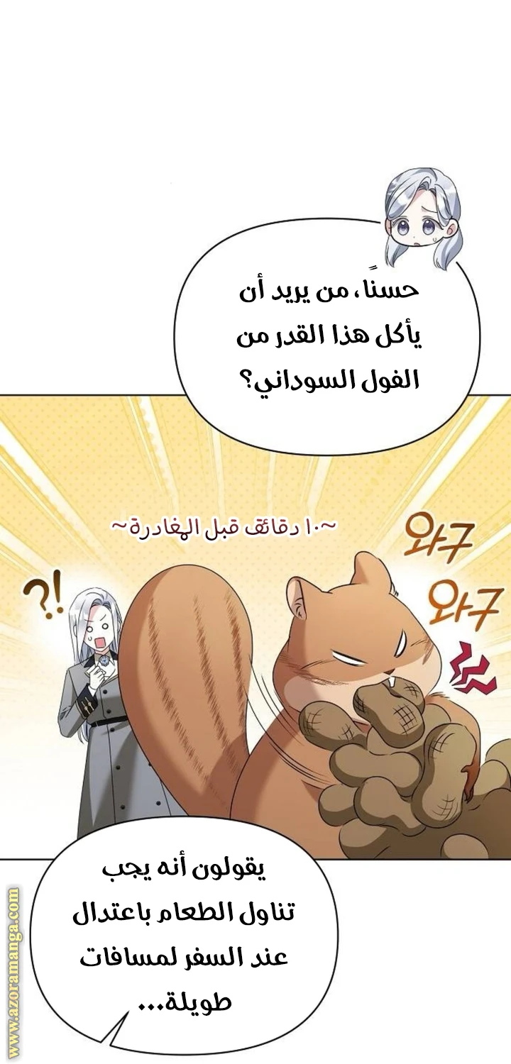 الصفحة 37