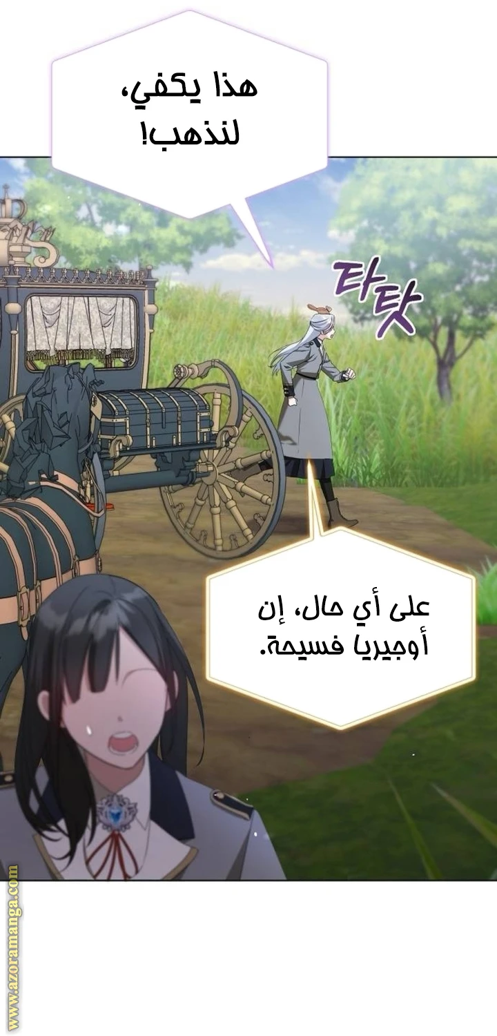 الصفحة 51