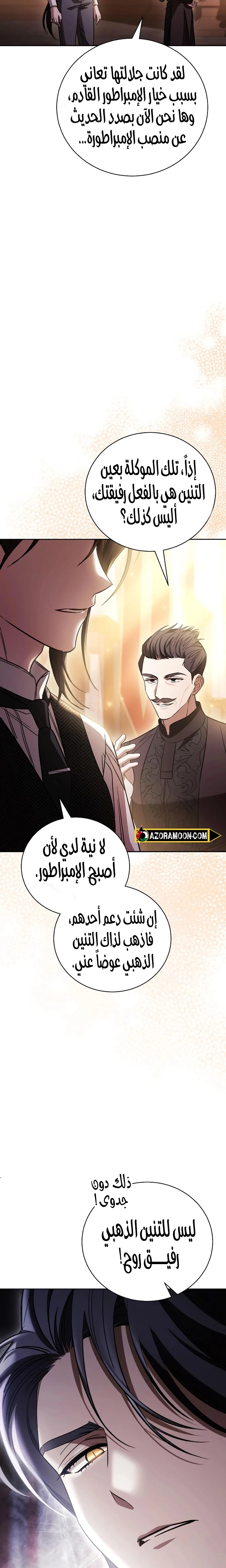الصفحة 15