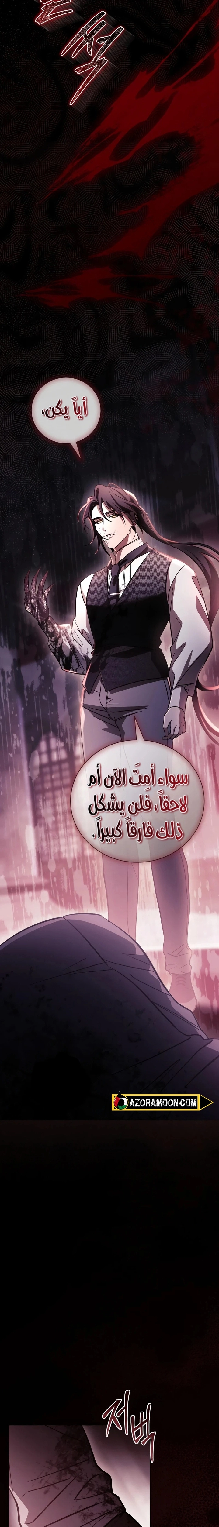 الصفحة 20