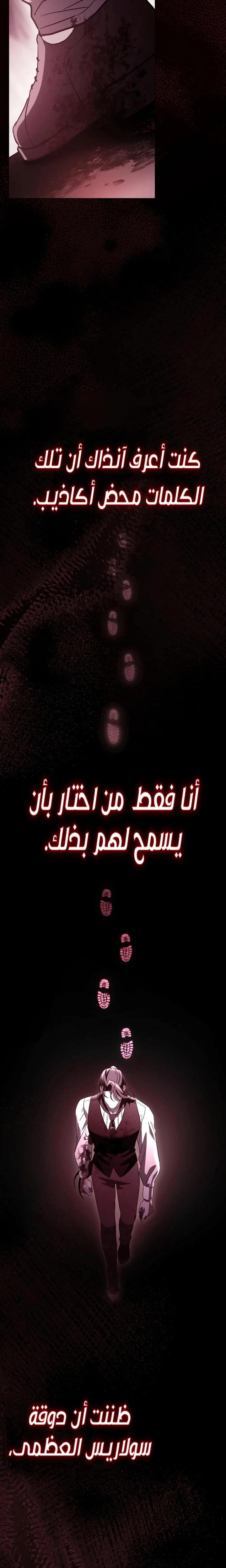 الصفحة 21