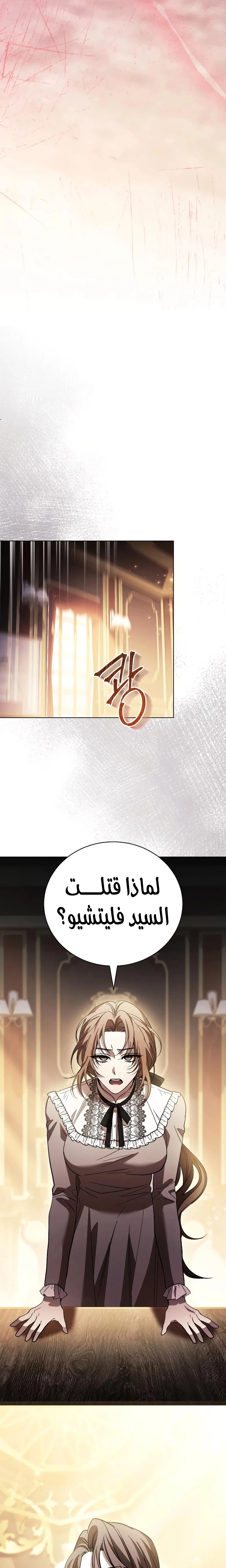 الصفحة 23