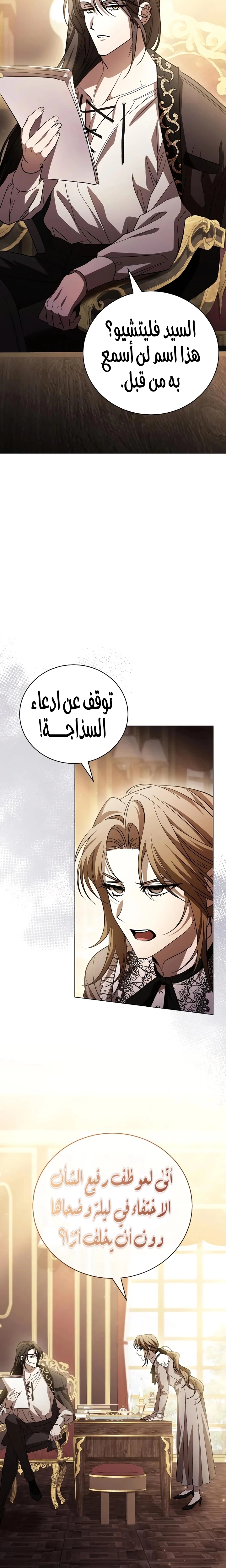 الصفحة 24